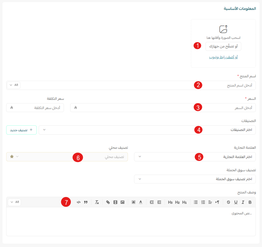 إضافة منتج ملموس | جاهز