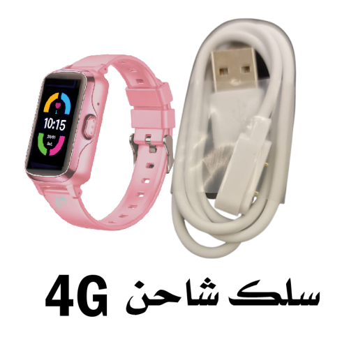 سلك شاحن نادني 4G