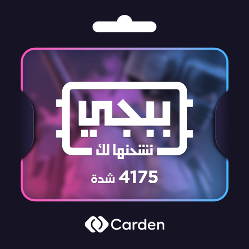 4175 شده | شحن شدات ببجي تقسيط