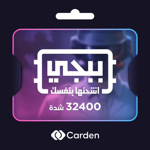 كود 32400 شده اشحنها بنفسك