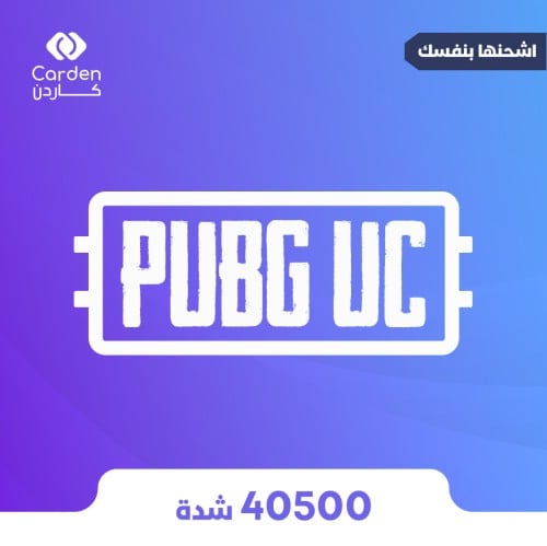 كود 40500 شده اشحنها بنفسك