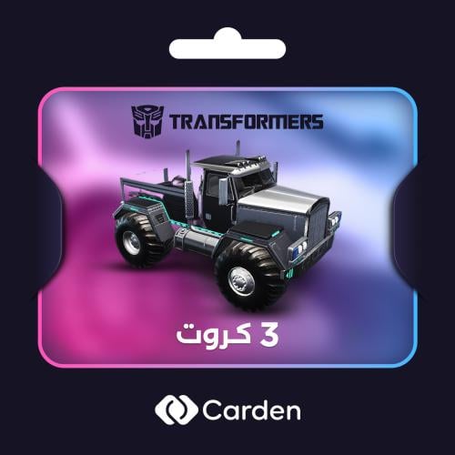 سيارة المتحولون