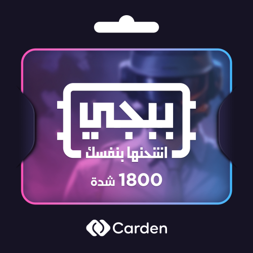 كود 1800 شده اشحنها بنفسك