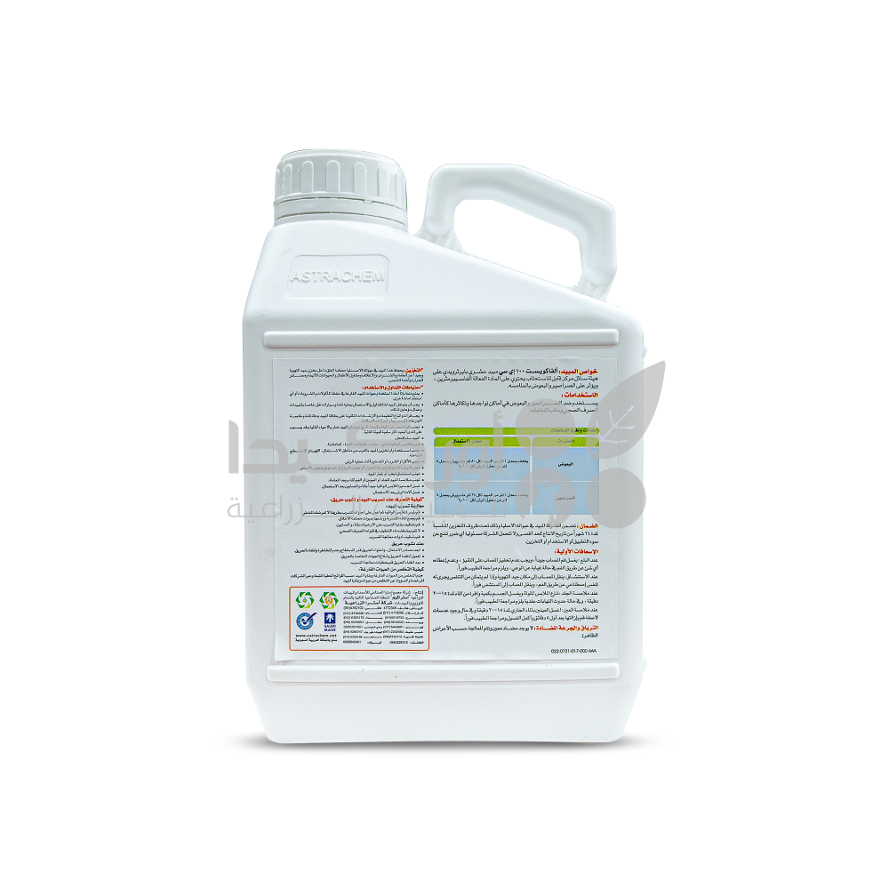 Alfaquest 100 EC 5L