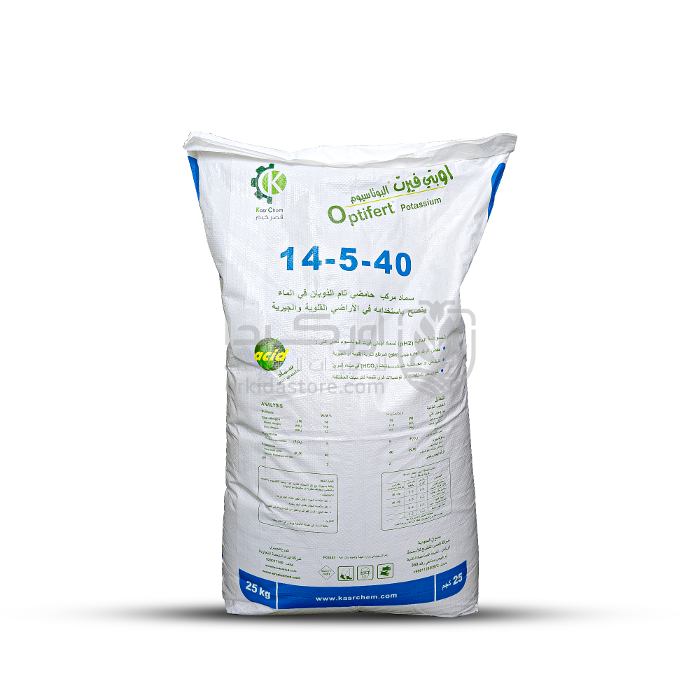 Acidic fertilizer hotsell