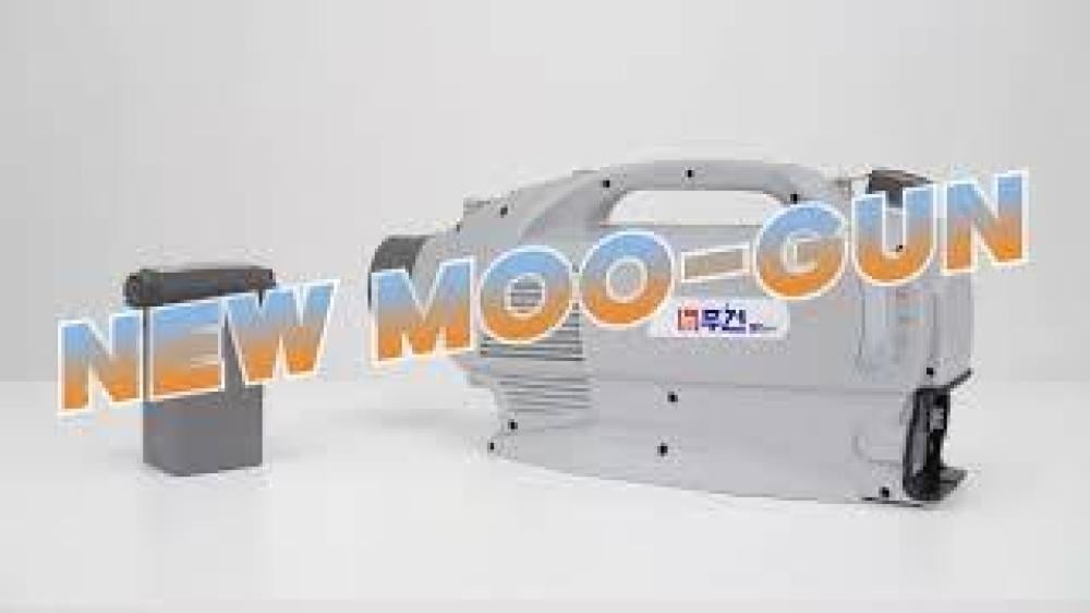 جهاز رش رذاذ ULV ضبابي SM BURE للتعقيم ومكافحة الحشرات موديل WIDE GUN