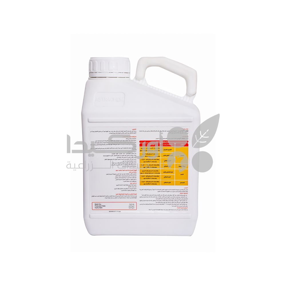 Perimo 500 EC Phosphorus Insecticide for Crawling and Flying Insects 5 Liters
