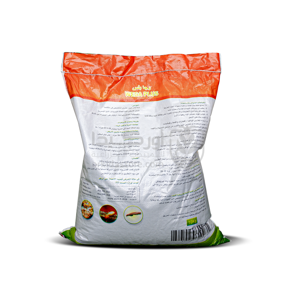Waja Plus 0.05 dB for termite control 10 kg