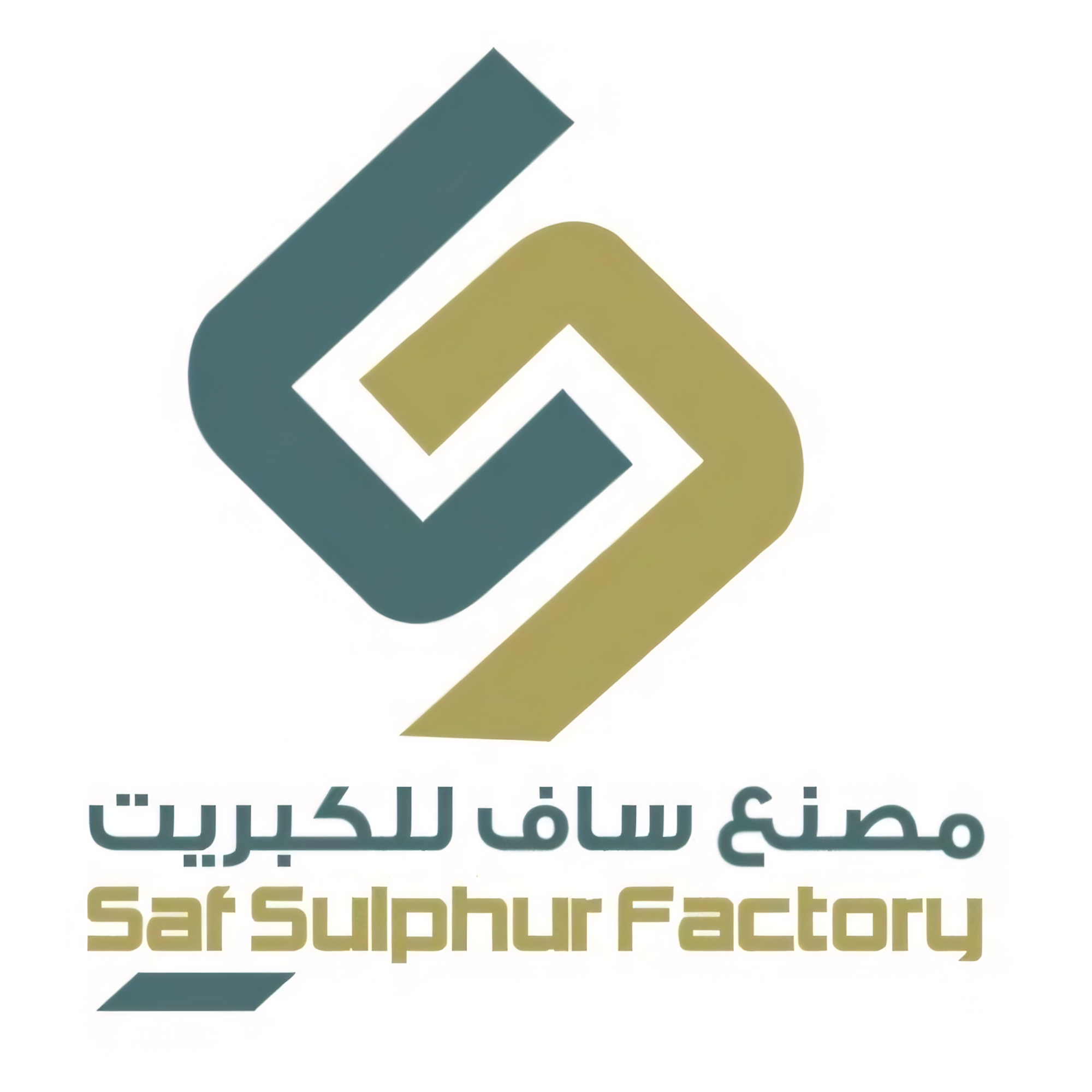 مصنع ساف للكبريت | Saf Sulphur