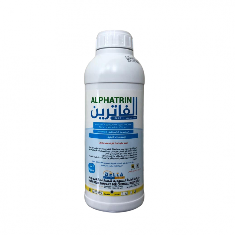 ALPHA QUEST 100EC INSECTICIDE 250ML price in Kuwait, Carrefour Kuwait