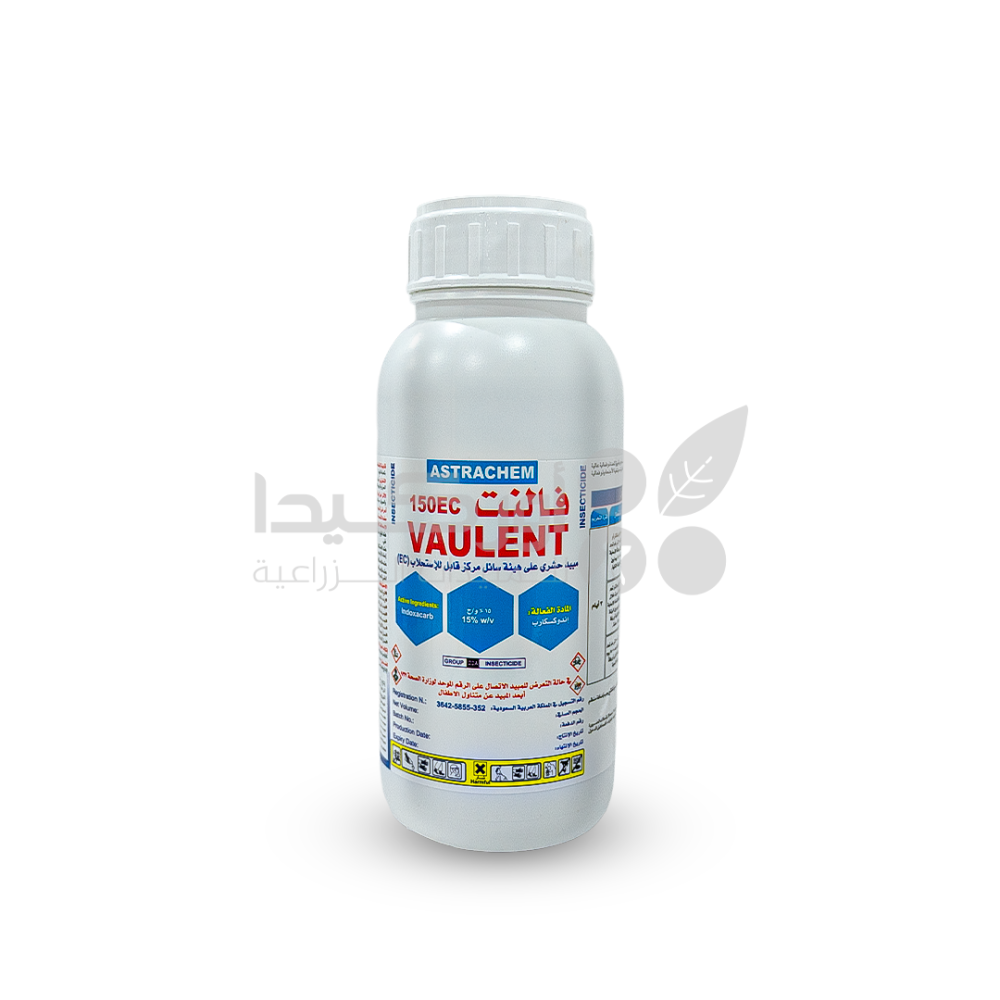 Valent 150 EC 500 Insecticide for controlling armyworms and fruit worms 500 ml