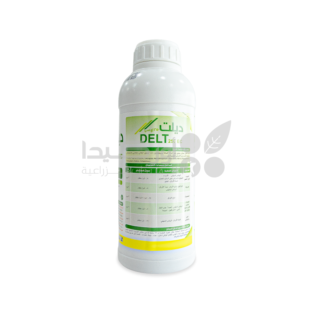 Delt 250 EC Systemic Fungicide for Controlling Rust and Powdery Mildew 1 Liter