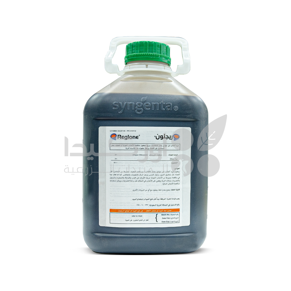 Reglon 200 SL General Herbicide 5L