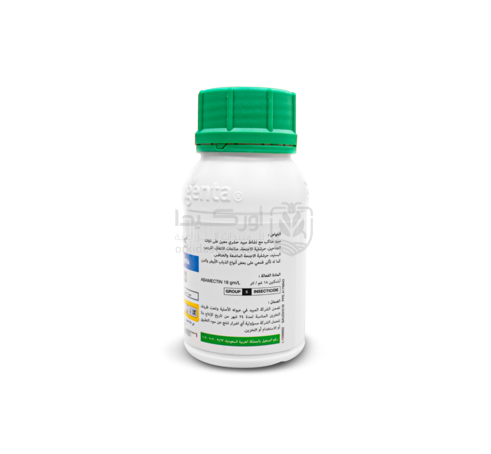 Vertemic 18 SC 250 ml