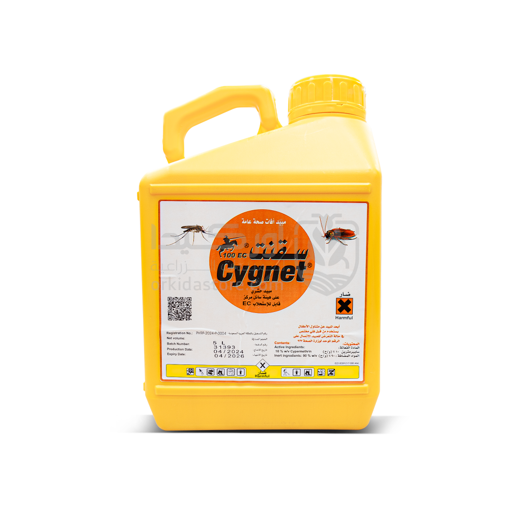 Saqent 100 EC 5L