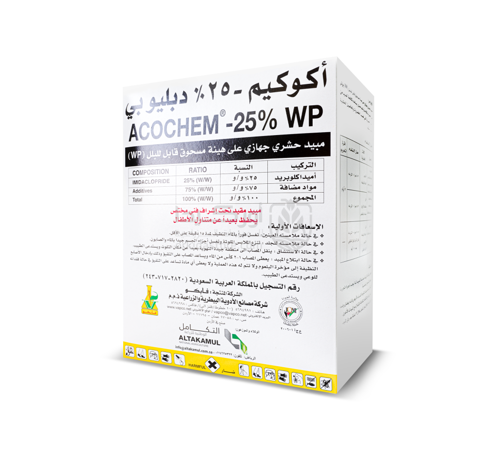 Aquachem 25% WP 1 kg