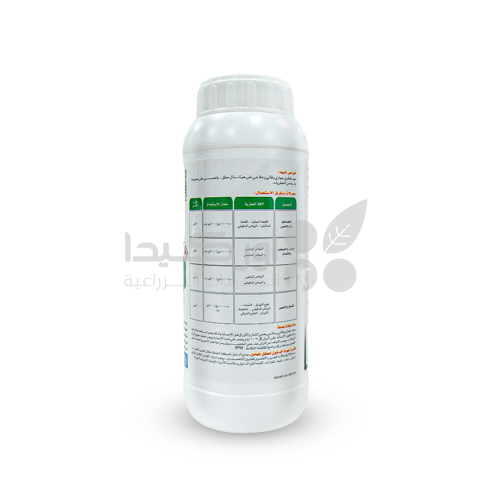 Azox 250 SC is a systemic, preventive and curative fungicide for controlling powdery mildew and downy mildew. 1 liter