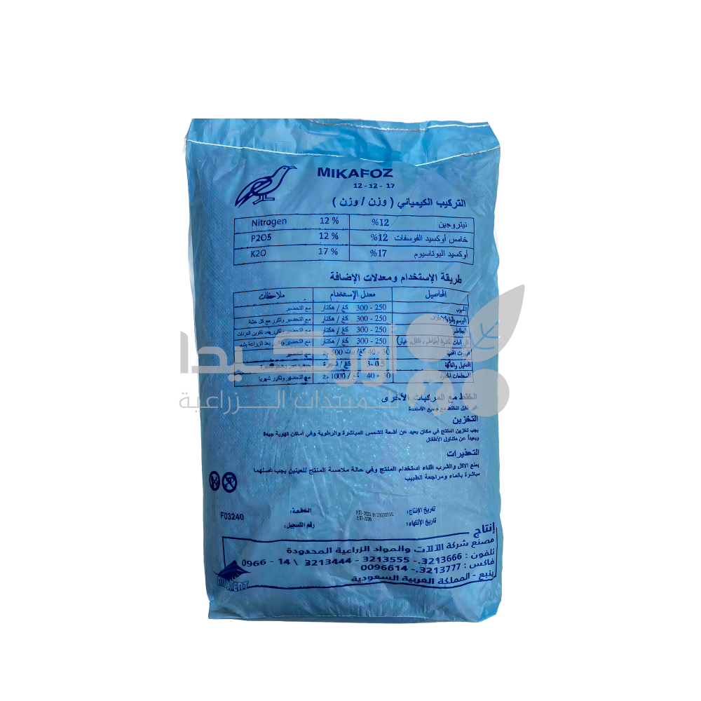 Micaphos Blue Granular Fertilizer 12-12-17 High Nitrogen 25 kg