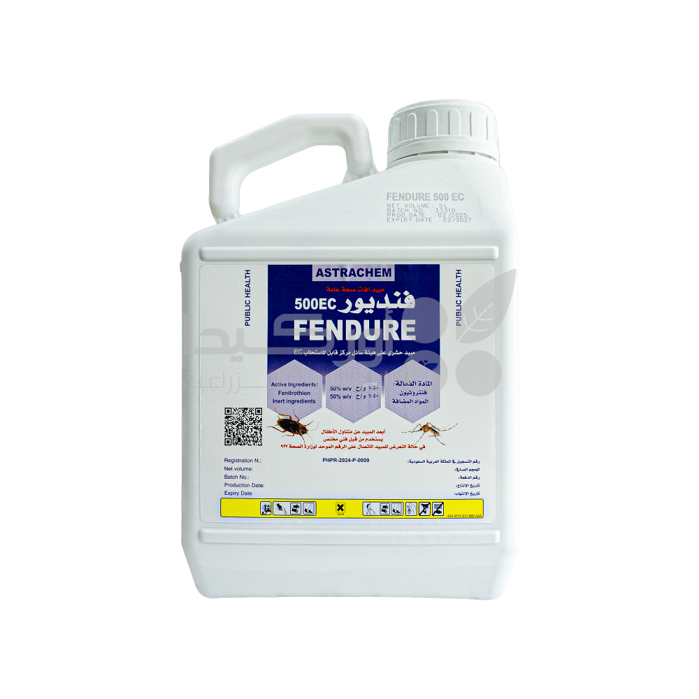 Vendior 500 EC Phosphorous Insecticide for Mosquito Control 5 Liters