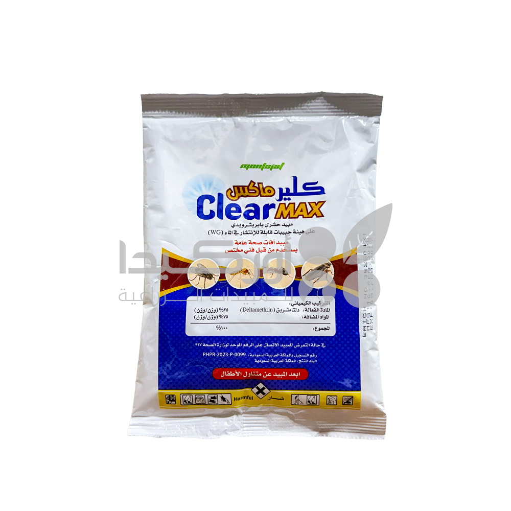 Clear Max WP Powder for Combating Ants, Cockroaches and Flies 100g