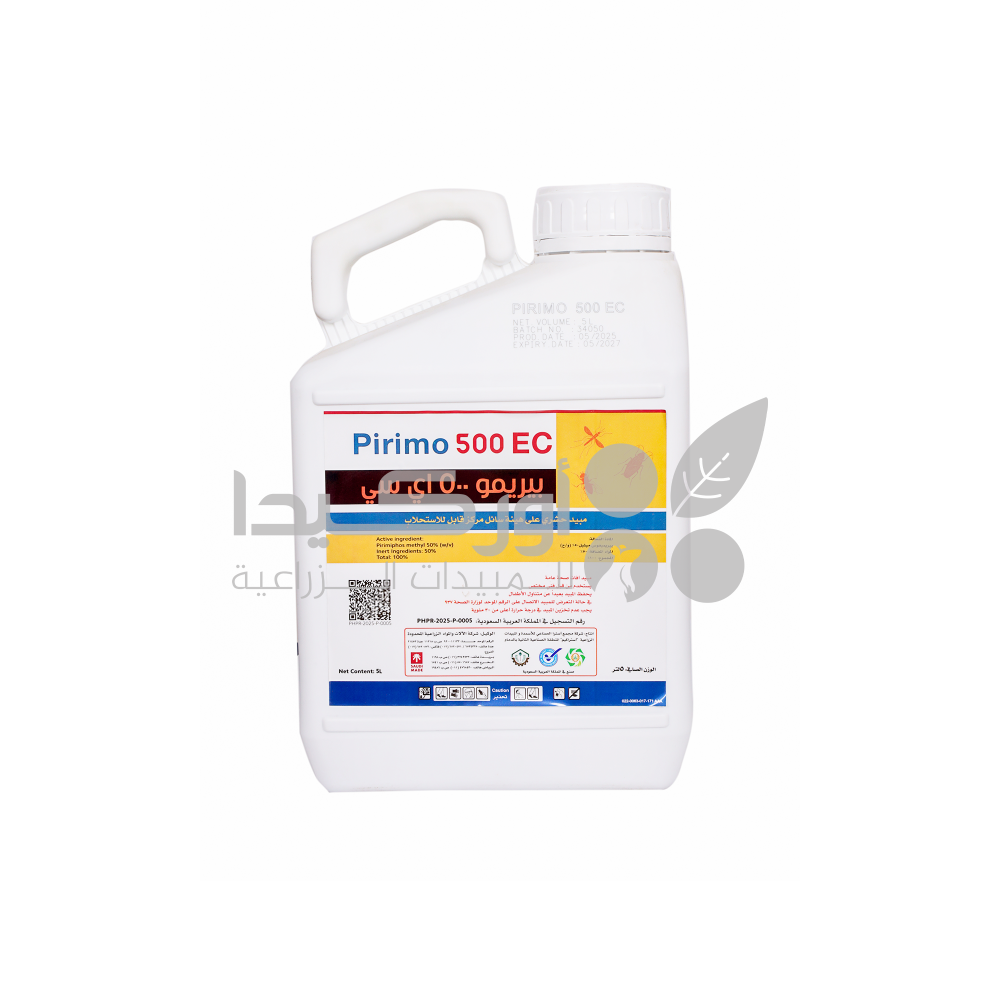 Perimo 500 EC Phosphorus Insecticide for Crawling and Flying Insects 5 Liters