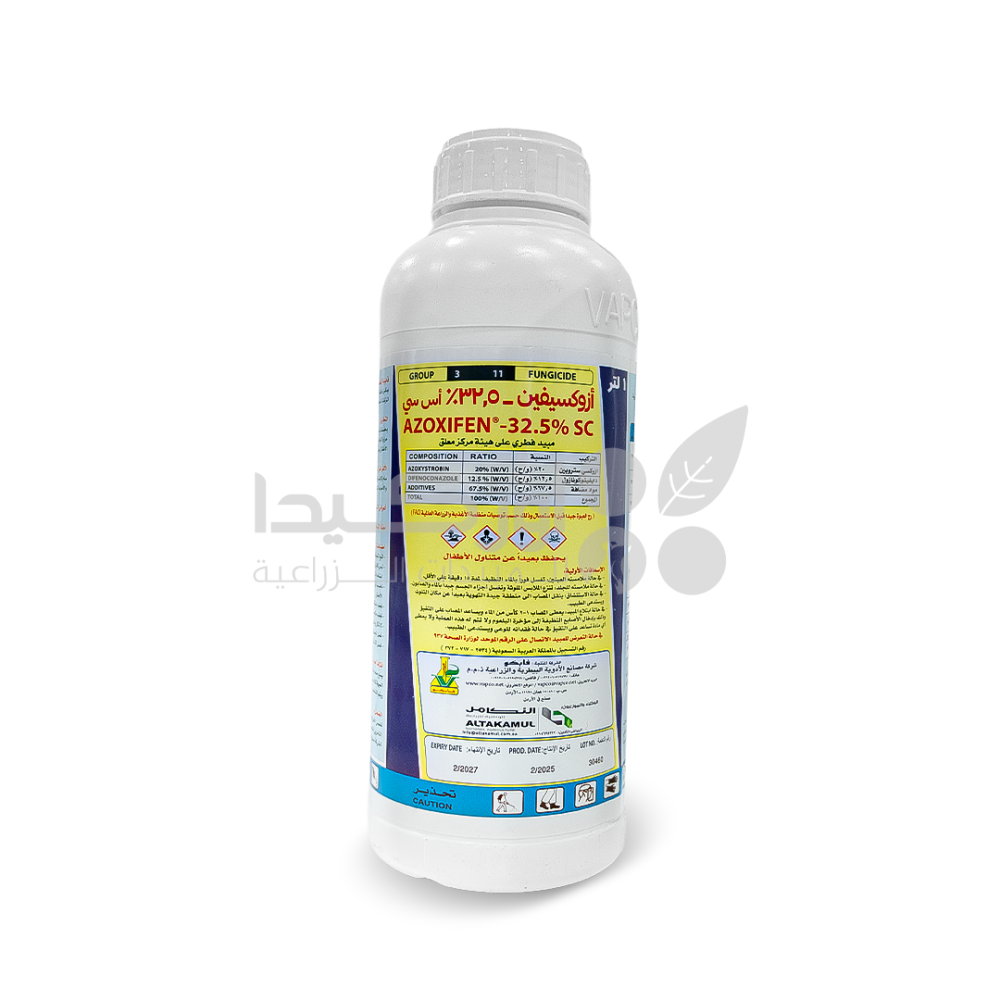 ازوكسيفين 32.5% إس سي مبيد فطري جهازي وقائي وعلاجي لمكافحة البياض الدقيقي والبياض الزغبي 1 لتر