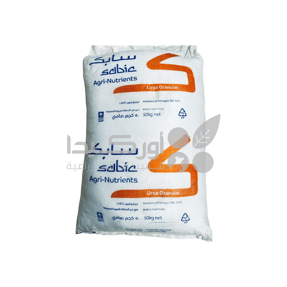 SABIC Urea 46-0-0 Fertilizer 46% Nitrogen 50 kg | Granulated
