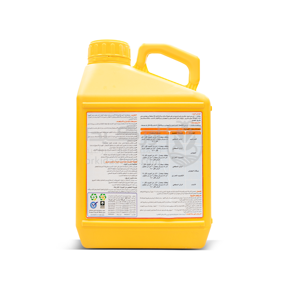 Saqent 100 EC 5L