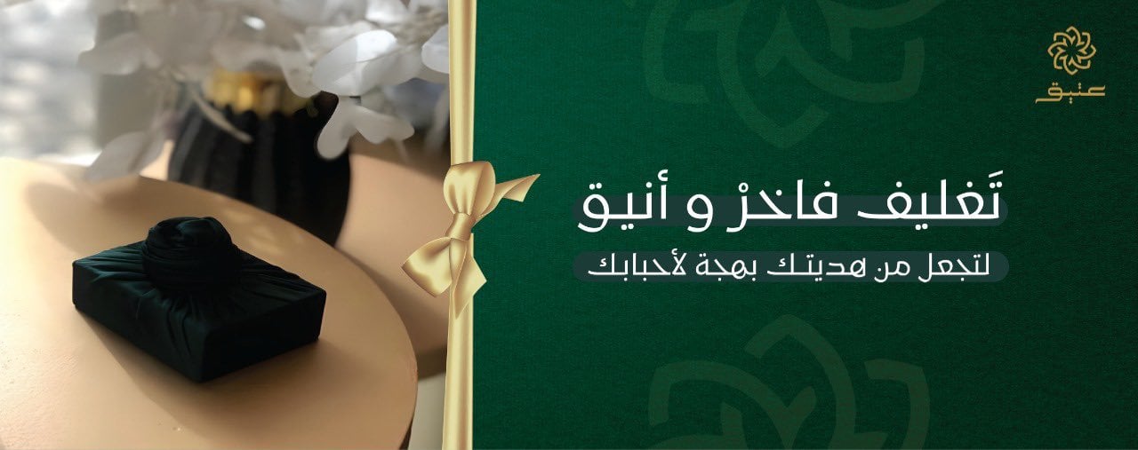 fixed banner