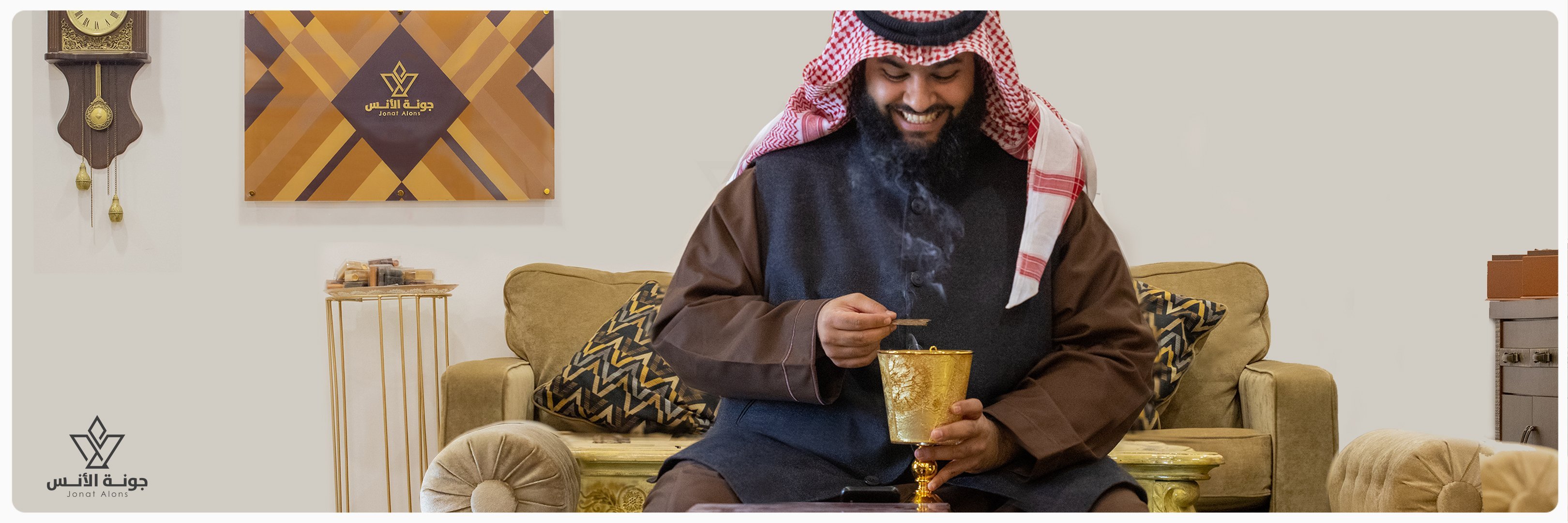 جونة الأنس image-slider-0