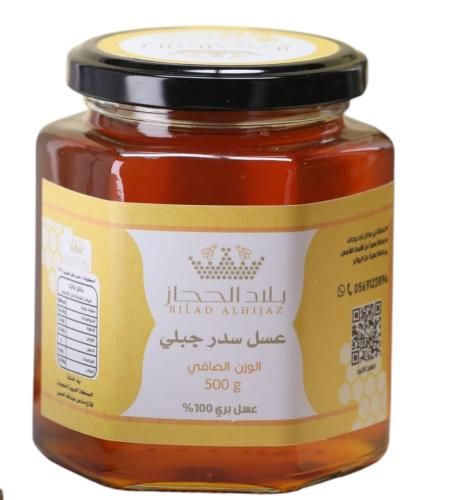 عسل سدر جبلي