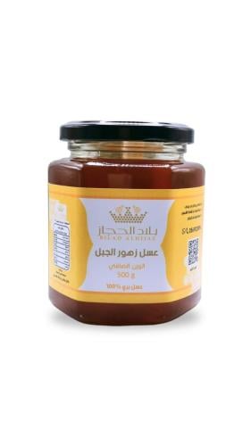 عسل زهرة الجبل