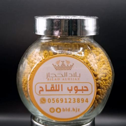 حبوب القاح