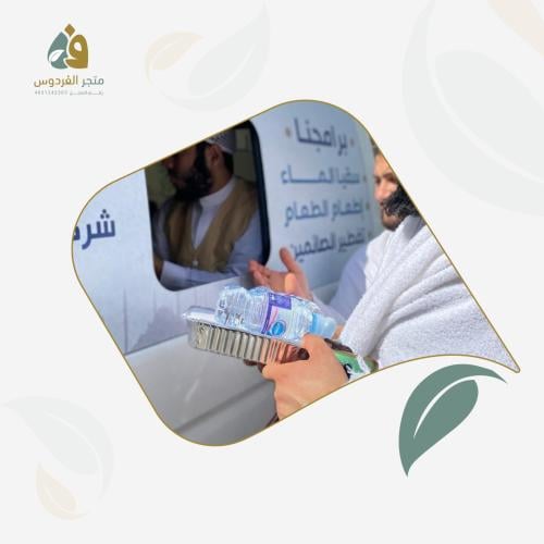 وجبة ساخنة