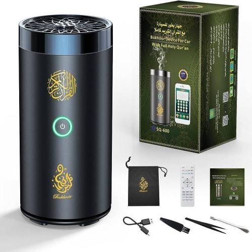 مبخرة كهربائية مع سماعة القرآن الكريم كاملا