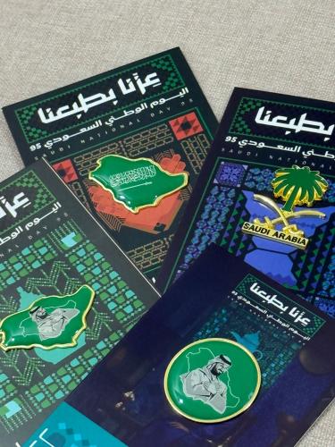 بروشات اليوم الوطني