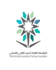 المؤسسة العامة للتدريب التقني والمهني