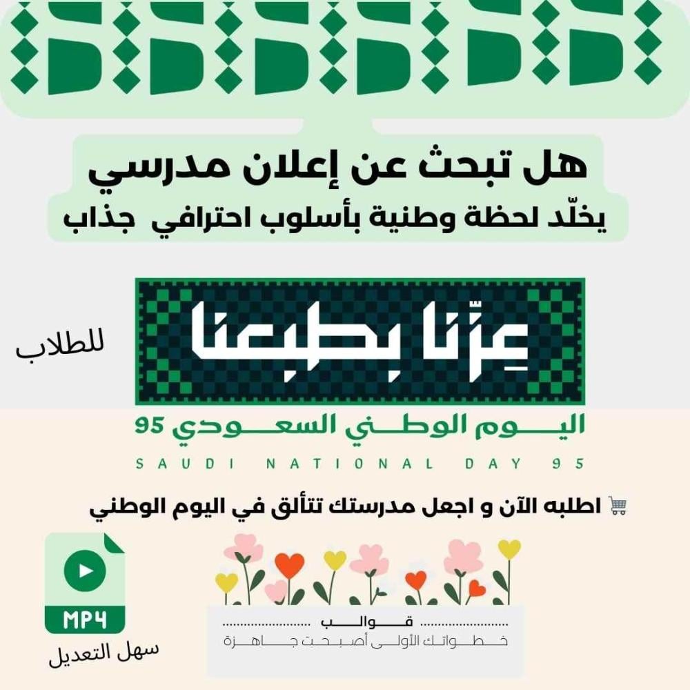 خطط مجال العلوم والتقنية- صفوف عليا