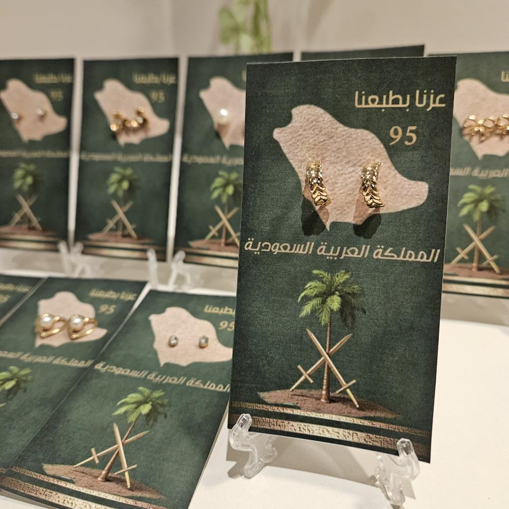 توزيعات اليوم الوطني ١٢ حلق +١٢ ثيم