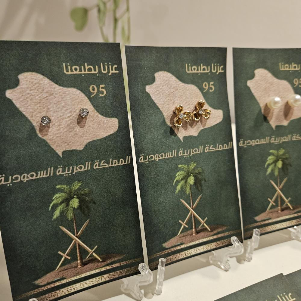 توزيعات اليوم الوطني ١٢ حلق +١٢ ثيم
