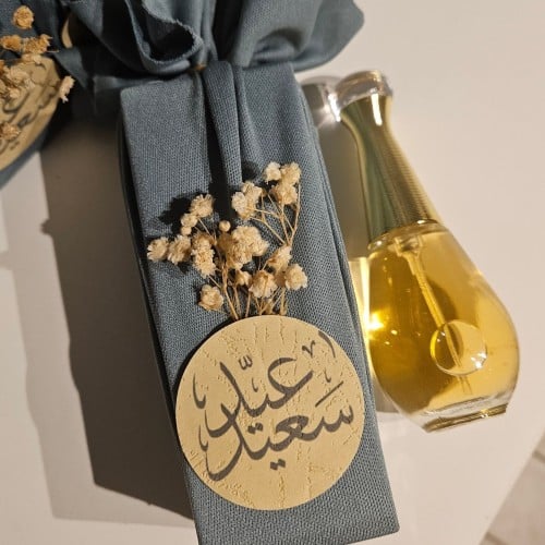 عطر جادور ديور 25 ملي مع التنسيق