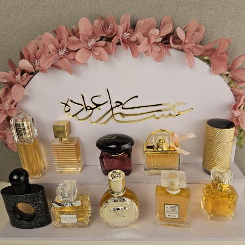 10 عطور ميني + الاستاند