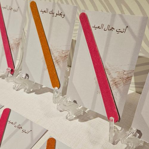 توزيعات المبرد ١٢ حبة مع عباره العيد