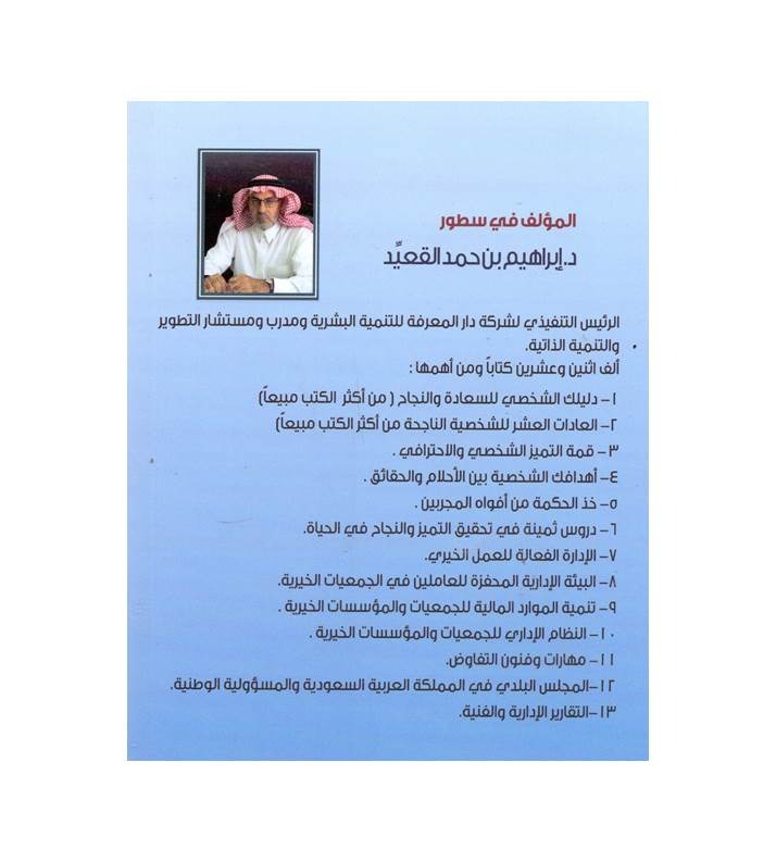 عش راضيا وسعيدا