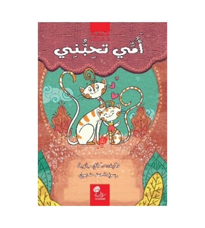 مجموعة قصص أطفال للعمر 5- 8 سنوات