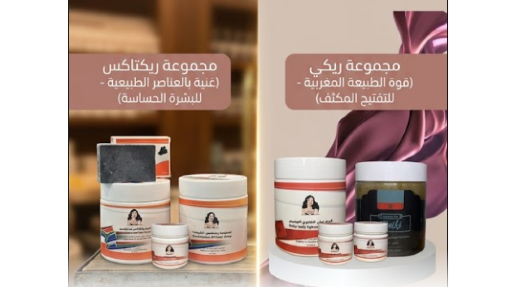 الفرق بين مجموعات الريكتاكس والريكي وايت: أيهما الأنسب لنوع بشرتك؟