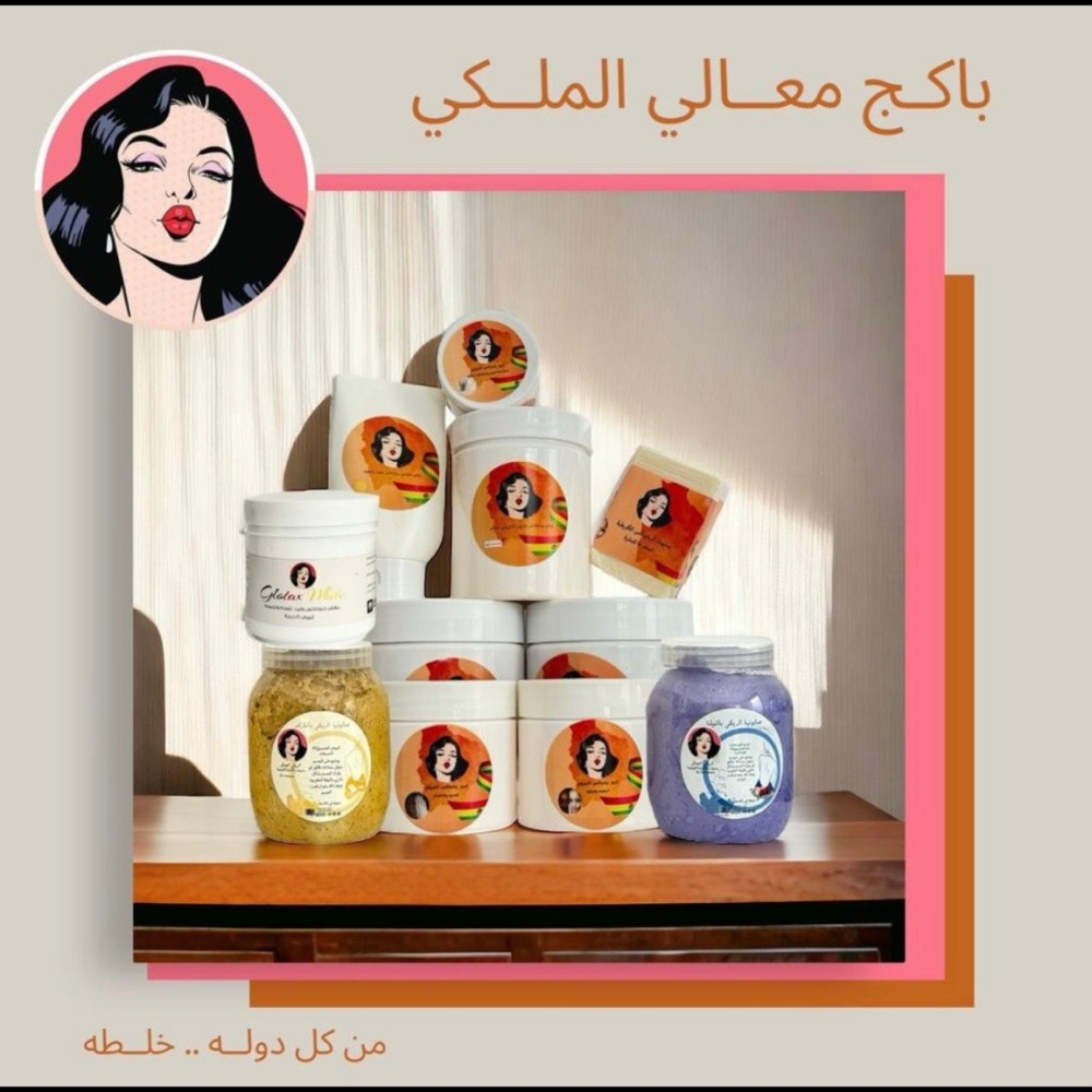 باكج معالي الملكي180 درجه