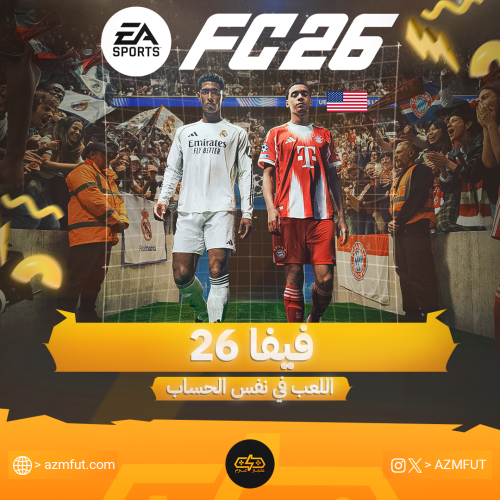 فيفا 26 (اللعب في نفس الحساب)