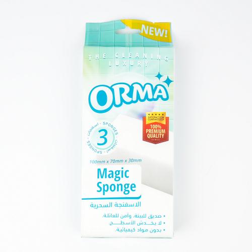 الاسفنجه السحريه