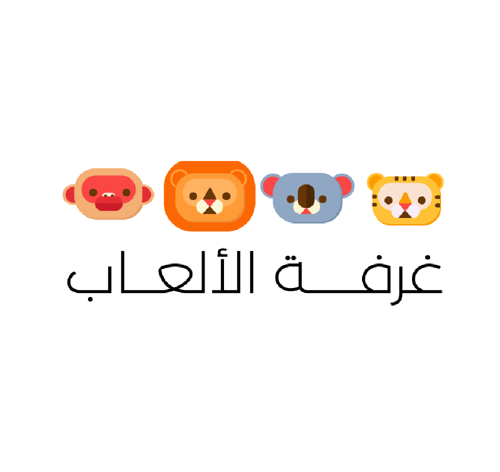 غرفة الألعاب